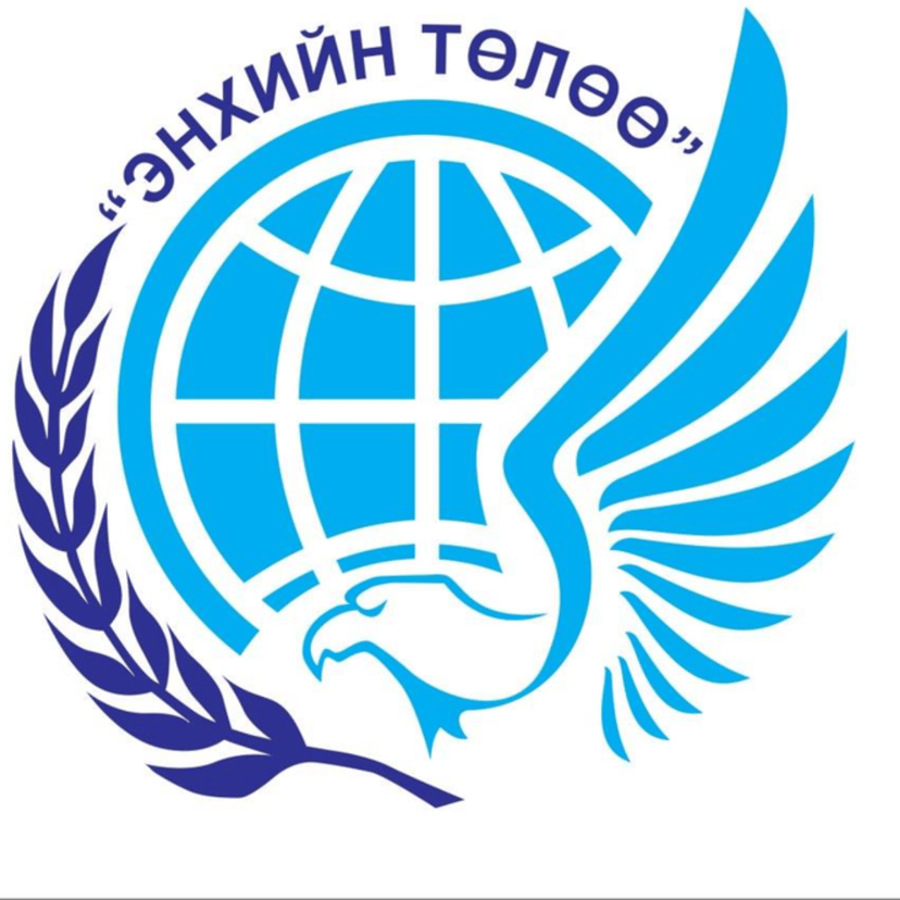 Энхийн Төлөө Цогцолбор ТӨВ
