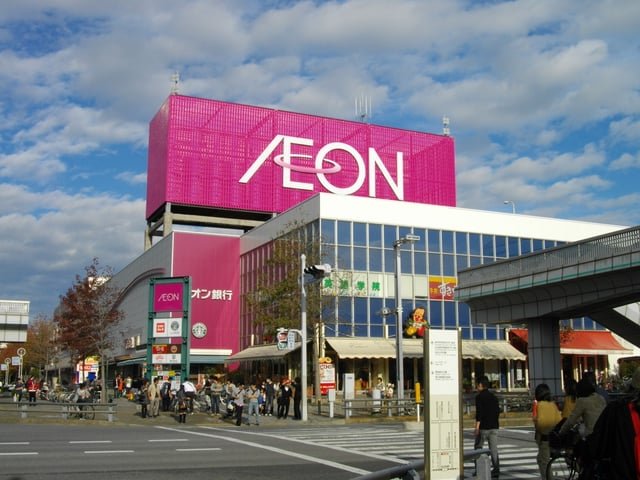 AEON Supermarket in Chiba
