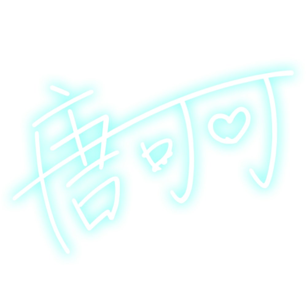 Mamoru Aikawa (Anime)